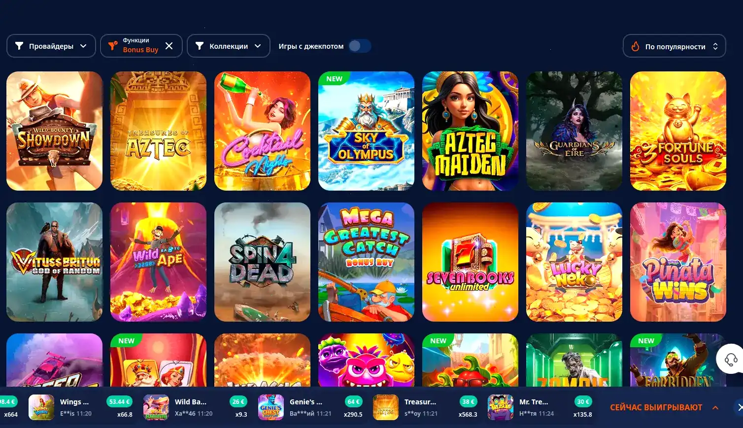 Интерфейс казино Вулкан Победа на компьютере и телефоне